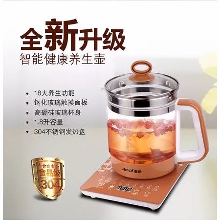 周日会员节钜惠｜201802养生壶特价大放送，暖意生活触手可及