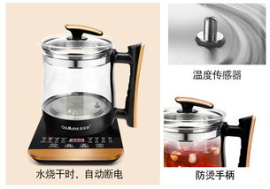 养生壶全自动加厚玻璃多功能电热水壶 分体煎药煮茶，呵护健康生活